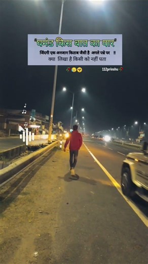 #love #new #song #newyearseve #motivation