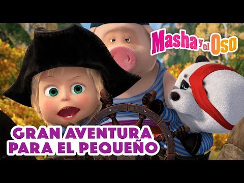 Masha y el Oso 🐻👱‍♀️ Gran aventura para el pequeño⛰️ Dibujos animados 😊🤗 Masha and the Bear