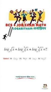 Logarithm (লগারিদম)- BCS & Job exam math