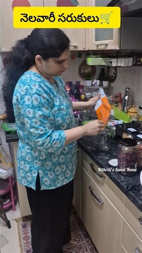 Online అయినా Offline అయినా Monthly Grocery Haul & Organizing Tips #groceryhaul #viral #organizing