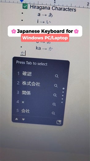 How to Get Japanese Keyboard on Laptop