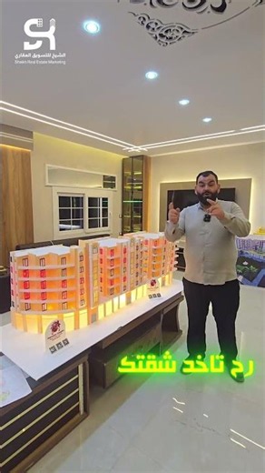 مجمع سكني فاخر في مدينة الدانا
