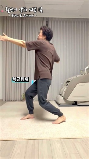 Move for just 3 minutes in front of the TV after your meal! Blood sugar, age-related weight gain,...