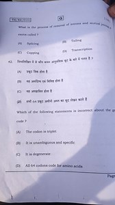 What is the process of removal of introns and mutual joining of... | Filo