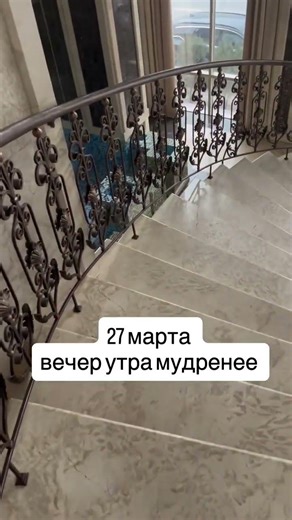 27 марта вечер утра мудренее #астрологическаяконсультация #астролог #лев #ракиня #западнаяастрология