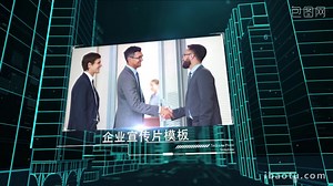 Inter-city Shuttle Corporate Promotional Graphic Display AE Template Video AEP Template Free Download - Pikbest