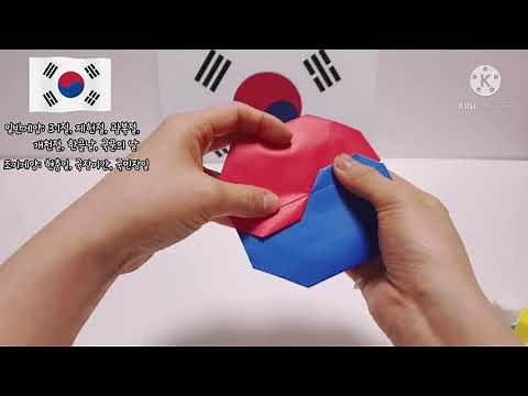 미술놀이》태극기 만들기, 태극기색칠하기, 태극기 종이접기, 태극무늬 종이접기