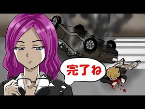 殺し屋から復讐屋へ…転身した女の裏話【恐ろしい仕事】