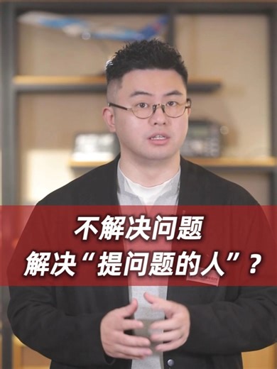 打12345投诉，反遭个人信息泄露！不解决问题，专门解决“提问题的人”？#投诉 #12345 #给个说法