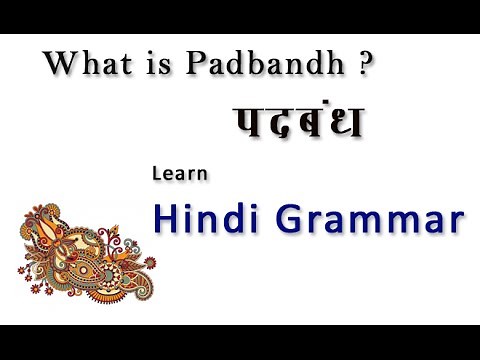 What is Padbandh पदबंध (Phrases) | Learn Hindi Grammar