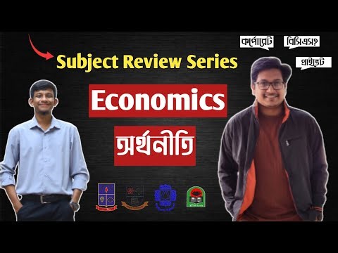 'অর্থনীতি' 'Economics' Subject Review | University Subject Review | Du Subject Choice B unit