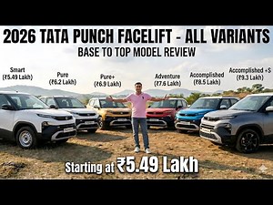 Tata Punch Facelift All Variants | BASE TO TOP | Features, Price & Specifications | TATA PUNCH 2026