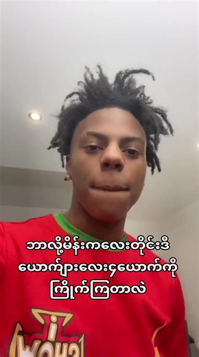 Why Do Girls Like These Four Guys?