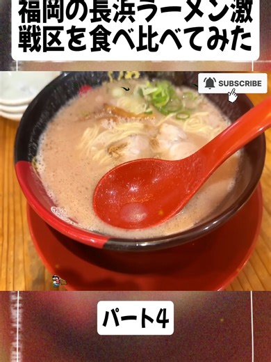 進撃の大分グルメ食べ歩き9選