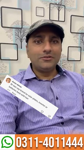 Can we apply for green meter on two single phase meters or we have to converter single phase meter to three phase meter for green meter connection? | Smart Solar