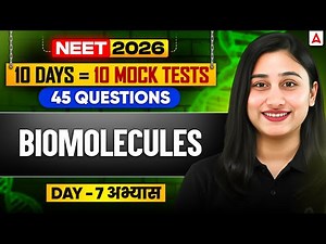 NEET 2026 Biology Mock Test | Biomolecules | Bharti Ma'am