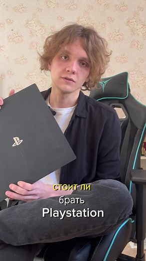 Future of PS4 in 2024