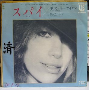 Carly Simon - Spy / Pure Sin