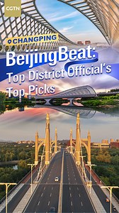 Ming Tombs, the Juyongguan section of the Great Wall and a dozen other popular scenic spots are located in Beijing's Changping District. Besides touching the pulse of culture and history, you can enjoy fashionable consumption scenes in the Fun Capital Holiday Plaza, which harbors 12 agricultural and cultural tourism routes. These are all the best recommendations of Gan Jingzhong, Party Secretary of CPC Changping District Committee. Changping is such a great place that it's really hard for Gan to