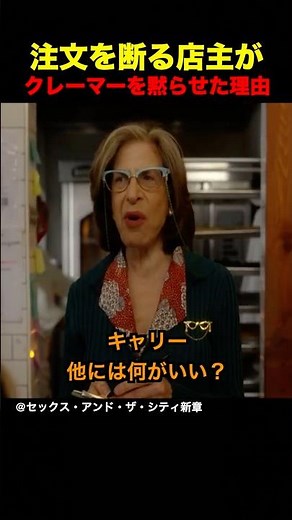 注文を断る店主がクレーマーを黙らせた理由