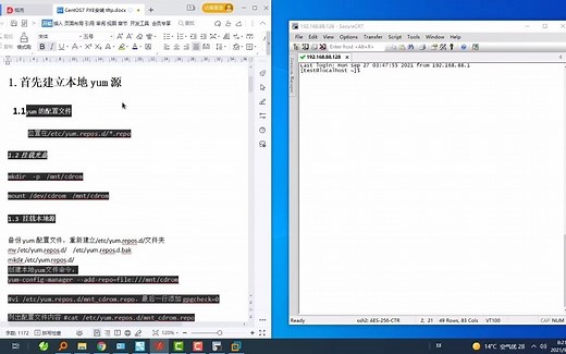 Centos7 pxe方式安装操作系统之一 设置dhcpd服务