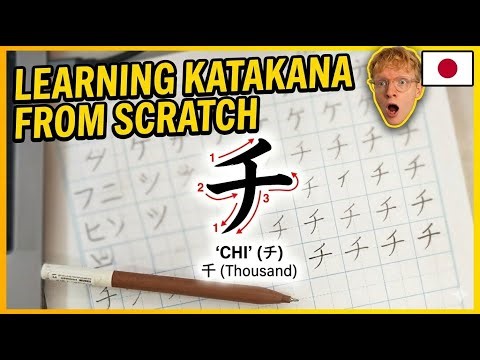 Learning Japanese: Katakana (カタカナをまなぶ) 🇯🇵