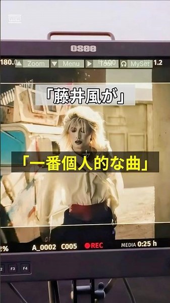 『I Need U Back』は「誰かを取り戻す歌」だけじゃない
