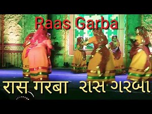 Raas Garba |Traditional Raas Garba| Sathiya Puravo Dware| रास गरबा| રાસ ગરબા|Shailendra Kumar Sharma