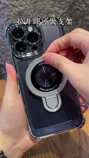 Four-Corner Anti-Drop Magnetic Exposed Label Stand Phone Case for iPhone