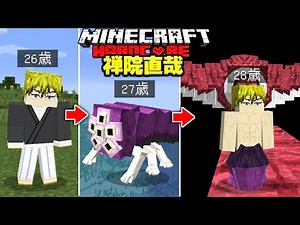 Jujutsu Kaisen: The Death Migration Arc has been made into a movie. Use the mod to become Zenin N...