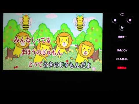 【カラオケ】味楽るミミカ歌ってみた