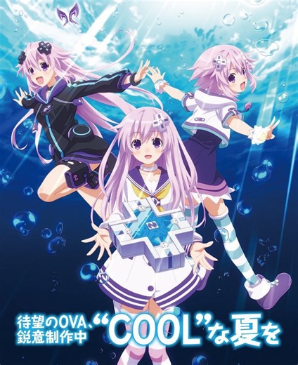 Hyperdimension Neptunia OVA (2019) | Creators | ČSFD.cz