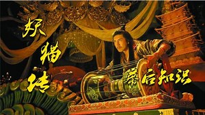 《妖猫传》：剧组为拍戏耗时5年斥资17亿元，重现盛唐风貌
