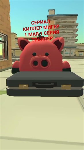 сериал Киллер Мигер https://youtu.be/Mv-lRMD7_9Q?feature=shared