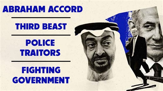 Abraham Accord, Third Beast, Police Traitors & Fighting Government 10/07/2025 Trump has announced that Israel agrees to Gaza’s “initial withdrawal line” as 3,000-year catastrophe ends. Could this deal start the 7-Year Tribulation? In other news we see Cartels target federal immigration agents and offering $10,000 to kill them. Kristi Noem reveals they are “Dangerous and Unprecedented”. 00:00 Intro 01:03 Israel 10:21 Third Beast 12:43 Fighting Police 19:56 Massive Arrests Visit us online at: http