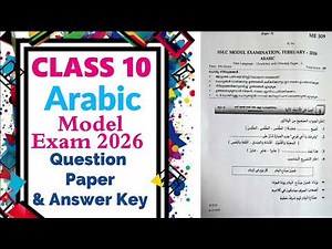 Class 10 Arabic | Model Exam - 2026 | Question Paper with Detailed Answer Key