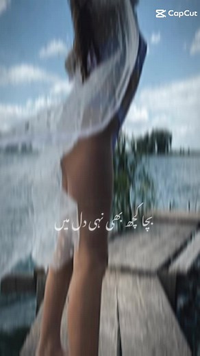 #CapCut #100k #CapCut #post #video #girl #viralvideo #famliy #friends #foryo #for #foryoupage #new #newyork #furyou #foryou #eidmubarak #eid #hashtags #girls