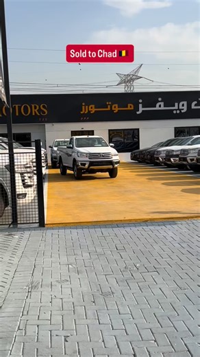 Toyota Hilux single cabin 4 x 4 2025 model 2.7 petrol sold to Chad 🇹🇩 #libya #emirates #saudiarabia #jordan #qatar #toyota #bahrain #instagram #iraq #oman #chad | White Waves Motors Fze