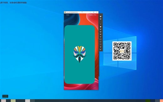 真我 realme V11 realmeQ3I root 刷magisk MTK 安卓11 root教程 救砖