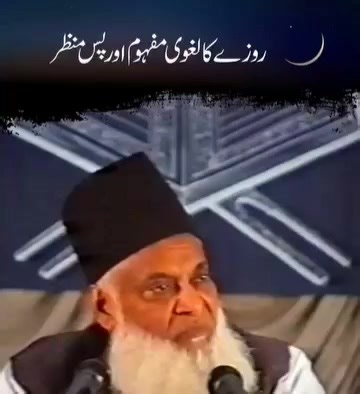 daily__islam365 (@daily__islam365)’s videos with original sound - daily__islam365