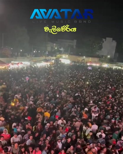 Avatar අග්‍රස්ථ වැලිවේරිය ❤ #avatar #future #suda #liveconcert #live #weliweriya | Sudaraka Abesekara