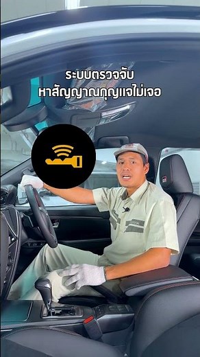 What causes the key warning light to appear? How do I fix it? #Warning light #Car warning light #...