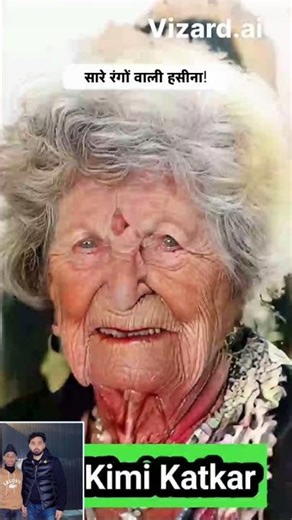 kimi katkar old age to Young Transformation 😲 | Then vs Now AI Magic #shorts