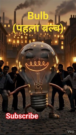 Evolution of Light & Bulb 💡