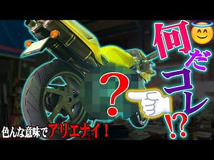 [Unexpected] When I disassembled and serviced a DUCATI, I was shocked by the facts...! [Restoration]