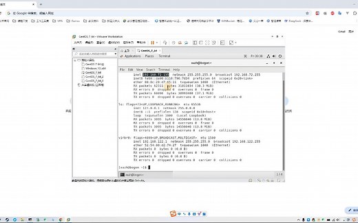 VM虚拟机CentOS7系统安装Docker平台