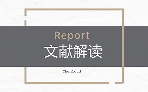 【5分钟英文文献解读】TiO2/Co3O4纳米管葡萄糖传感电极