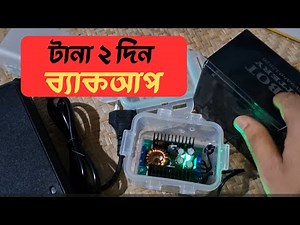 Build a Powerful 12V Router UPS | Mini UPS Circuit + 300W Buck Converter Guide