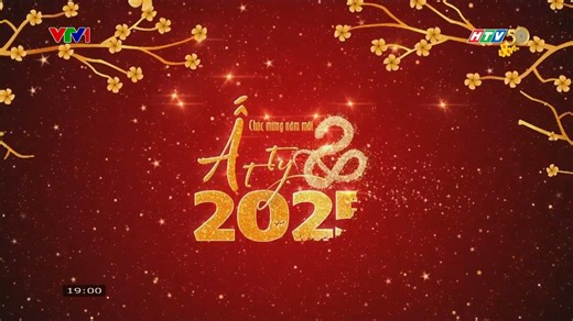 【广播电视|越南】越南胡志明市电视台(HTV) 转播越南电视台《时事 19:00》开始(2025.01.29)