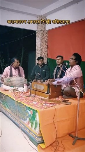 সখি ঐ শোন কদম্ভতলে কন্ঠে শ্রী বঙ্কিমচন্দ্র #singer #shorts